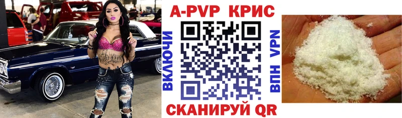 Наркота Орлов Codein  Бошки Шишки  Мефедрон  ГАШИШ 