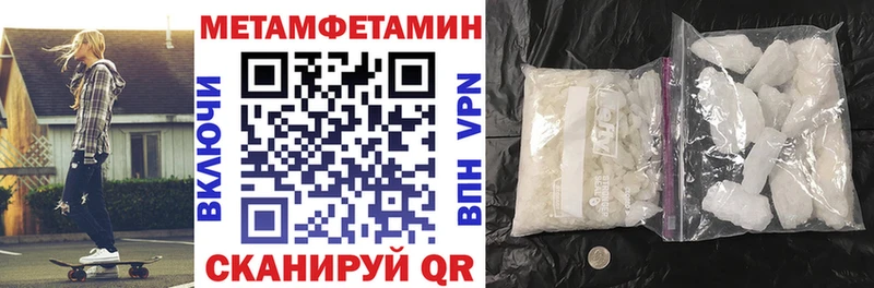 мега сайт  Орлов  АМФЕТАМИН 97% 