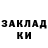 Экстази VHQ dashes _she