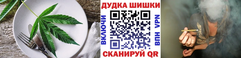 Cannafood конопля Орлов