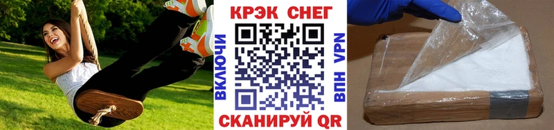 Cocaine Fish Scale купить наркотик Орлов