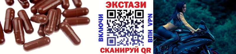 Экстази DUBAI Орлов