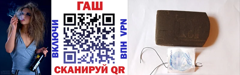 ГАШ Premium  гидра как зайти  darknet официальный сайт  Орлов 