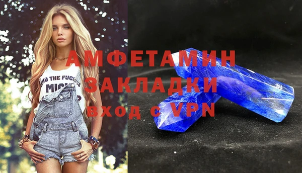 бошки Осинники