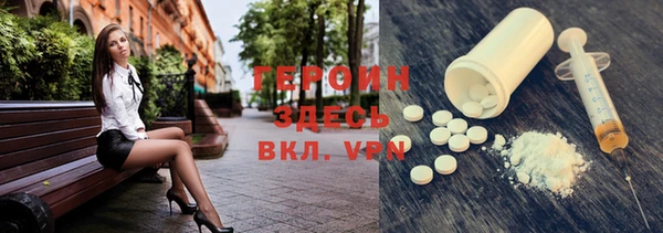 бошки Алексин