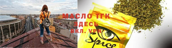 mdpv Алексеевка