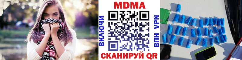 купить наркотики цена  Орлов  MDMA Molly 