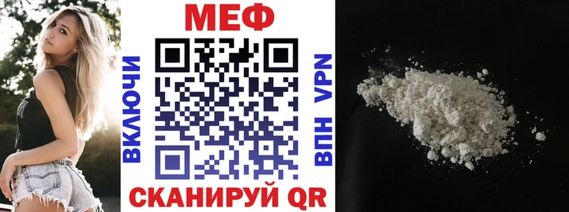 МЕФ мука где можно купить наркотик Орлов
