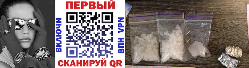 дарнет шоп  Орлов  МЕТАМФЕТАМИН Methamphetamine 