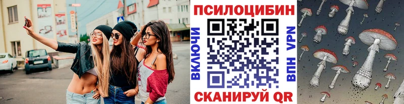 Псилоцибиновые грибы ЛСД  Орлов 